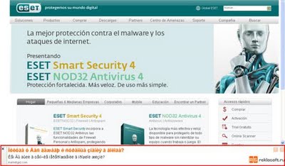 adware navegador