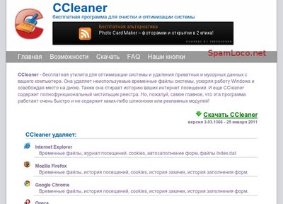sitio-ruso-ccleaner