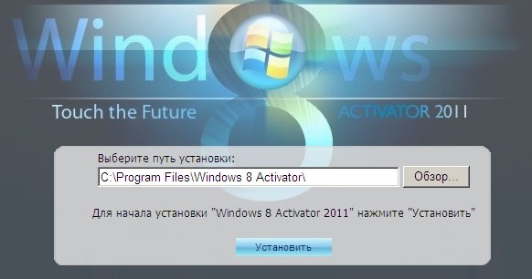 activador falso windows 8